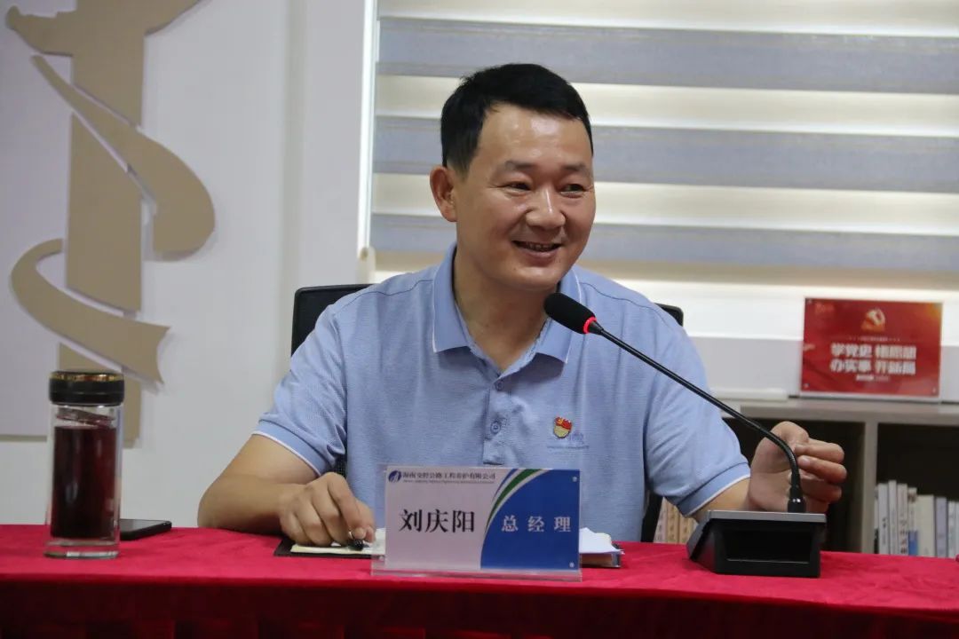 海南省交通投资集团有限公司